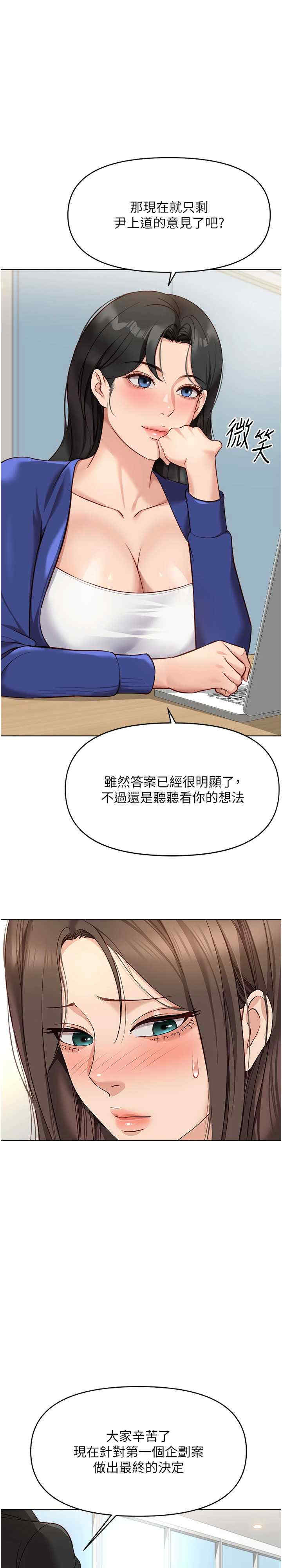 鲁蛇社畜的金手指