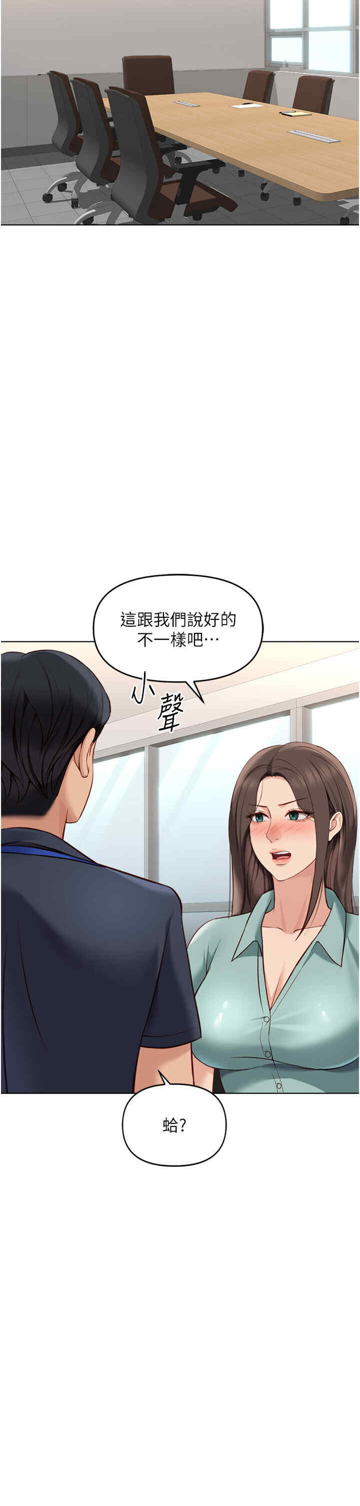 鲁蛇社畜的金手指