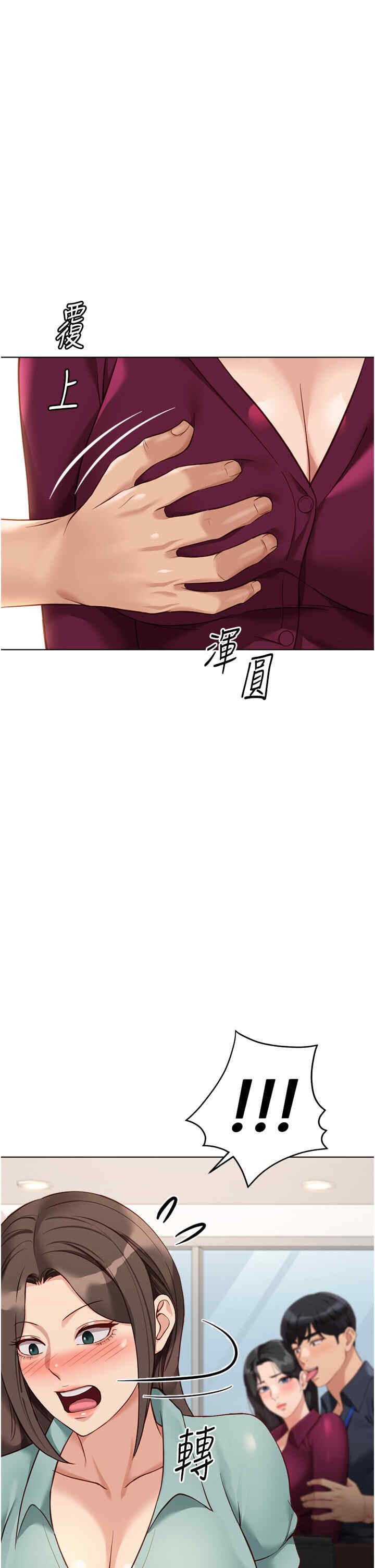 鲁蛇社畜的金手指