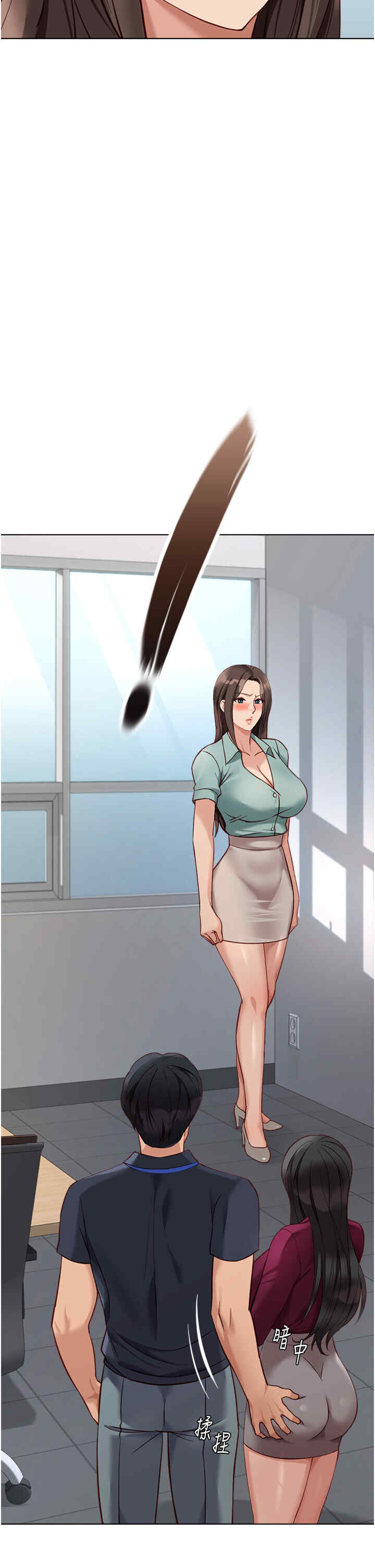 鲁蛇社畜的金手指