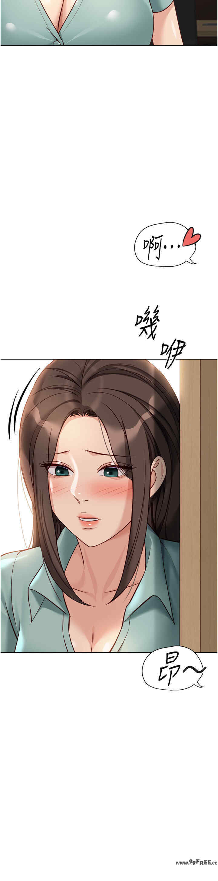 鲁蛇社畜的金手指