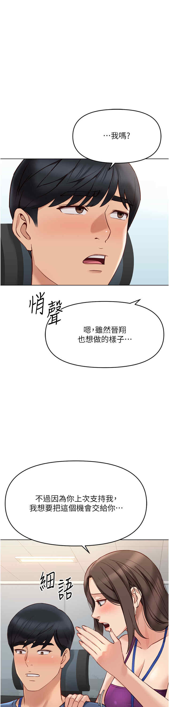 鲁蛇社畜的金手指