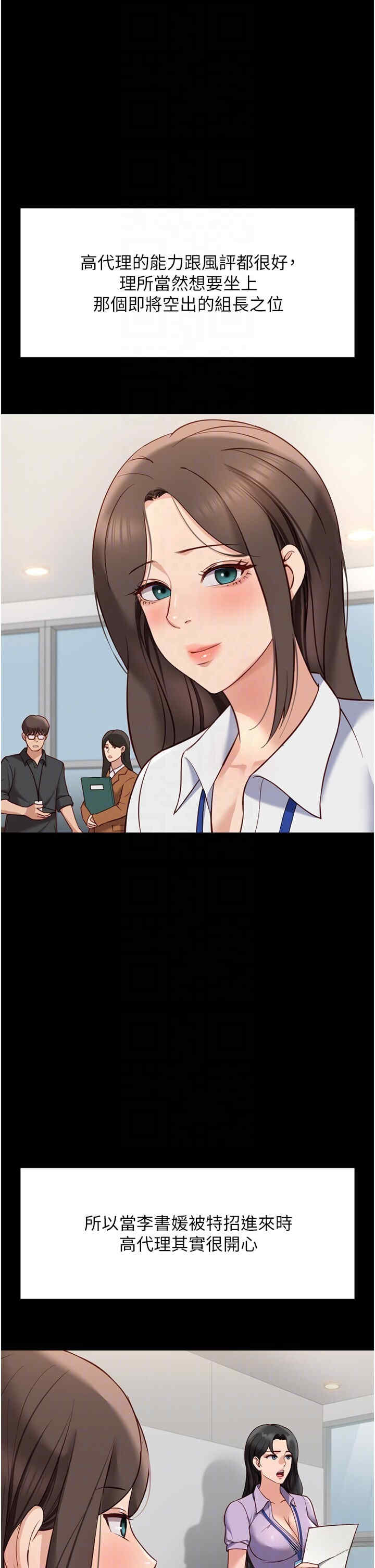 鲁蛇社畜的金手指