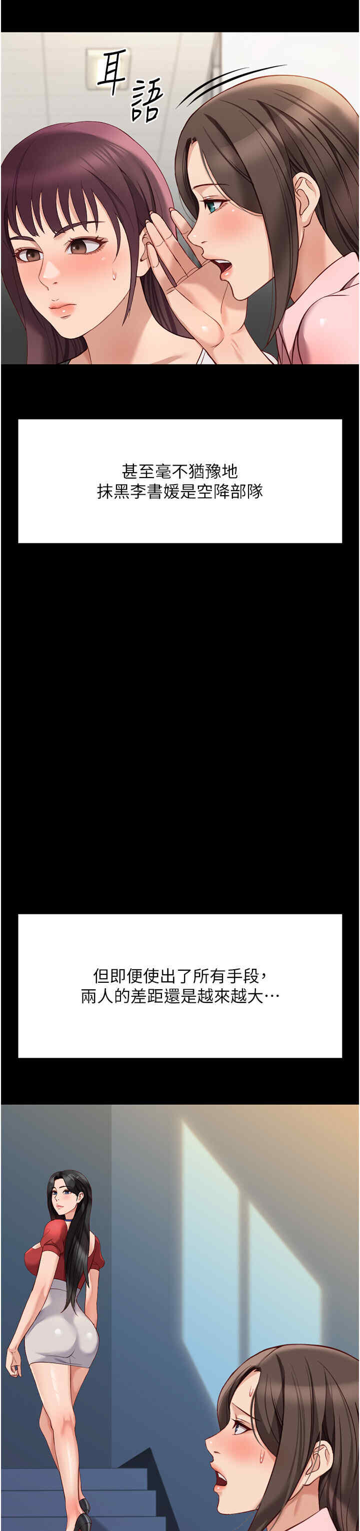 鲁蛇社畜的金手指