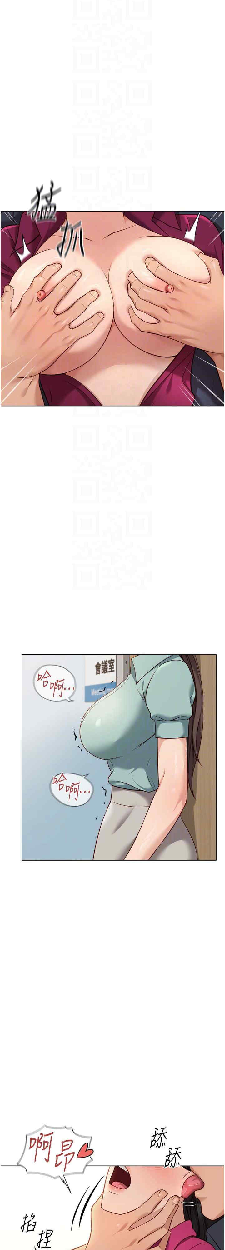 鲁蛇社畜的金手指