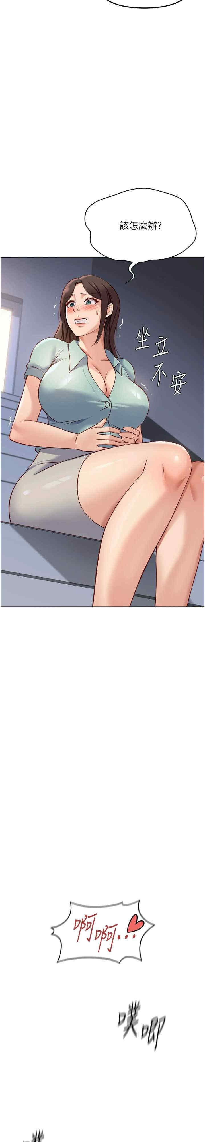 鲁蛇社畜的金手指