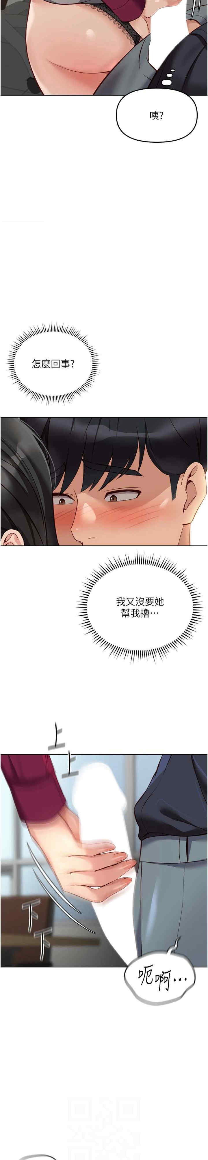 鲁蛇社畜的金手指