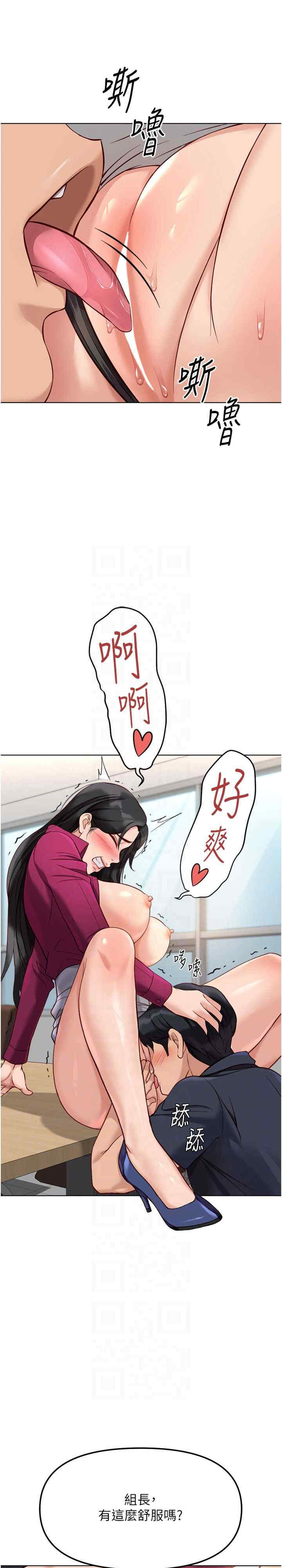 鲁蛇社畜的金手指