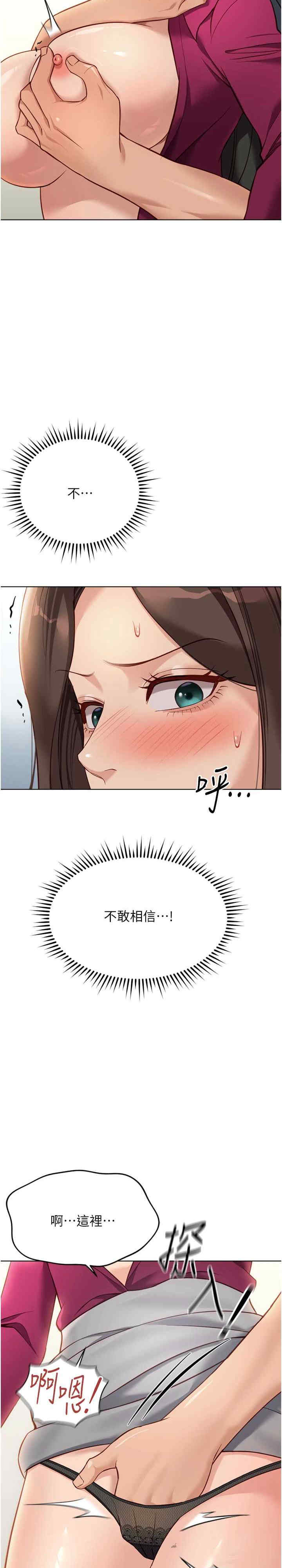 鲁蛇社畜的金手指