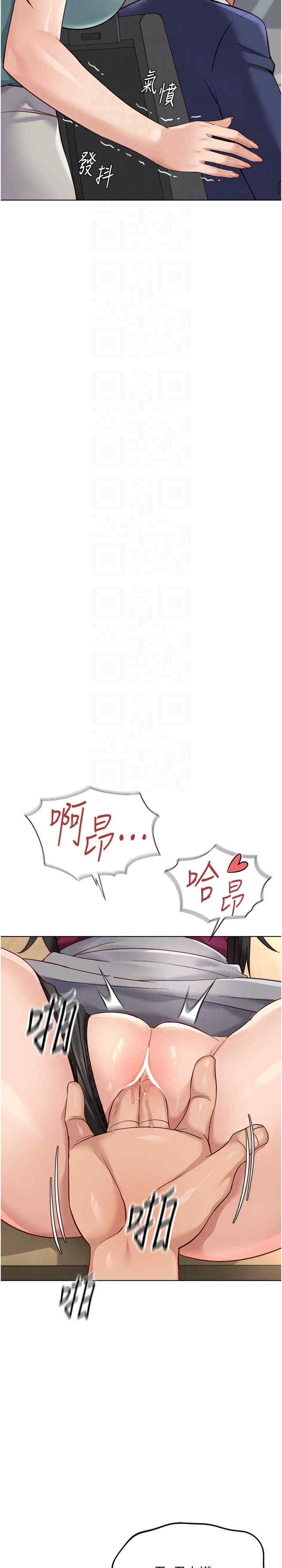 鲁蛇社畜的金手指