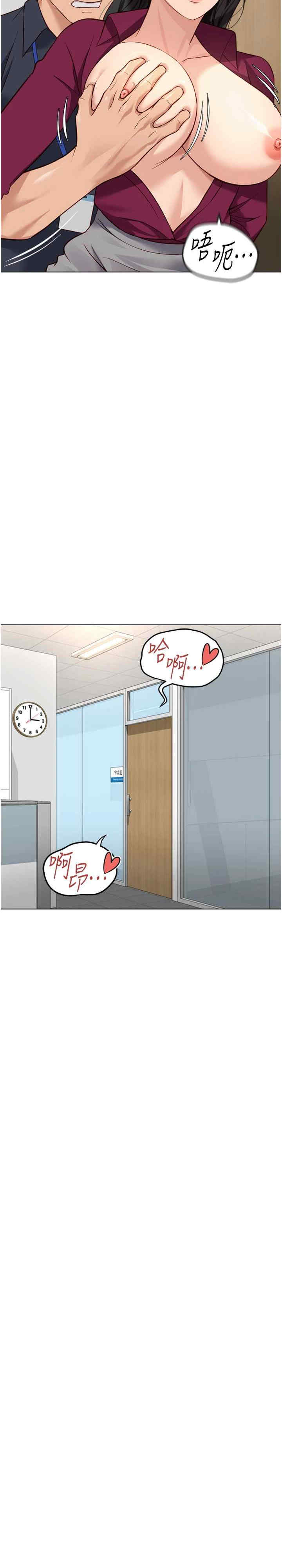 鲁蛇社畜的金手指