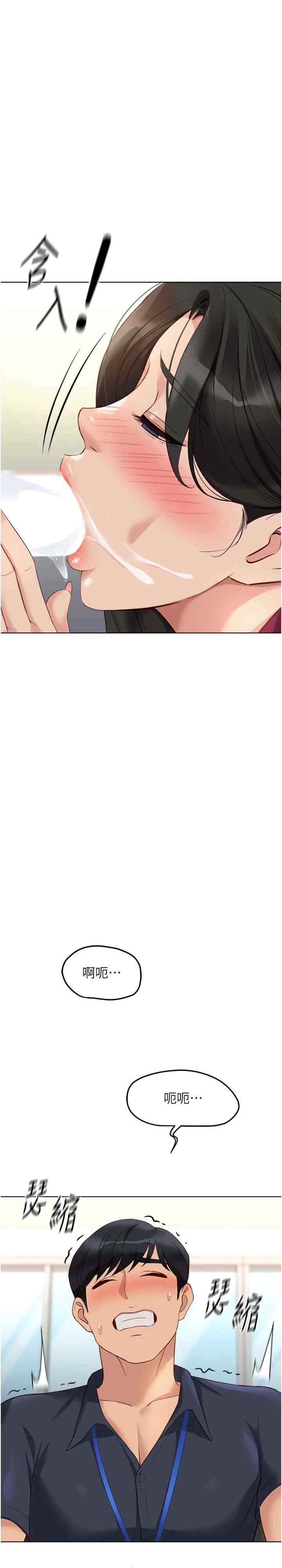 鲁蛇社畜的金手指