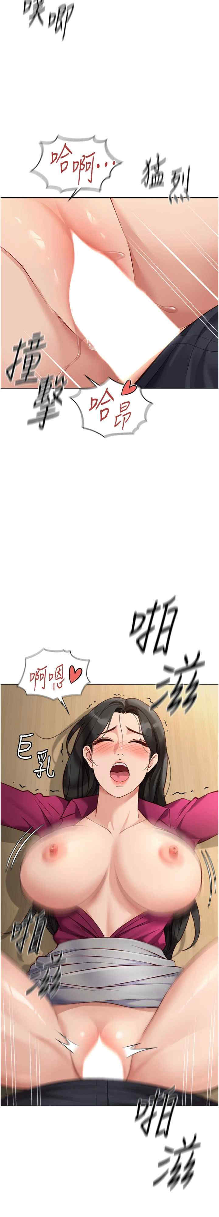 鲁蛇社畜的金手指