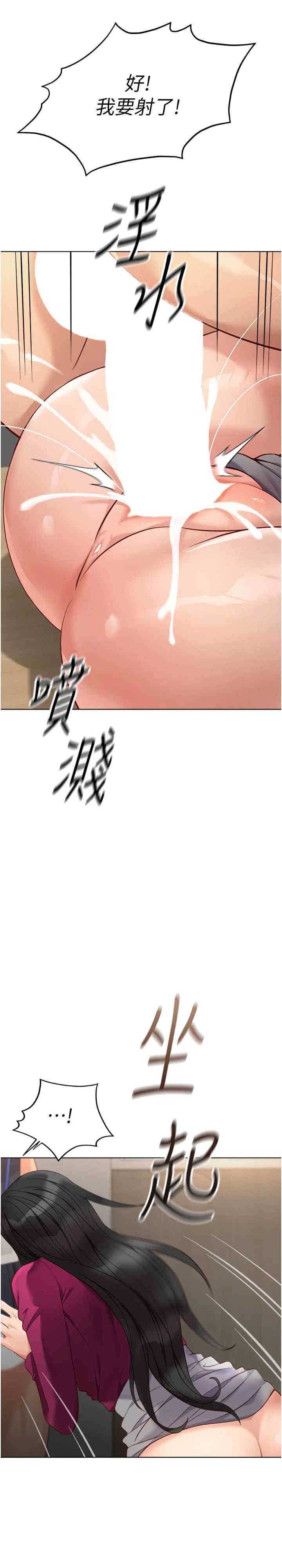 鲁蛇社畜的金手指