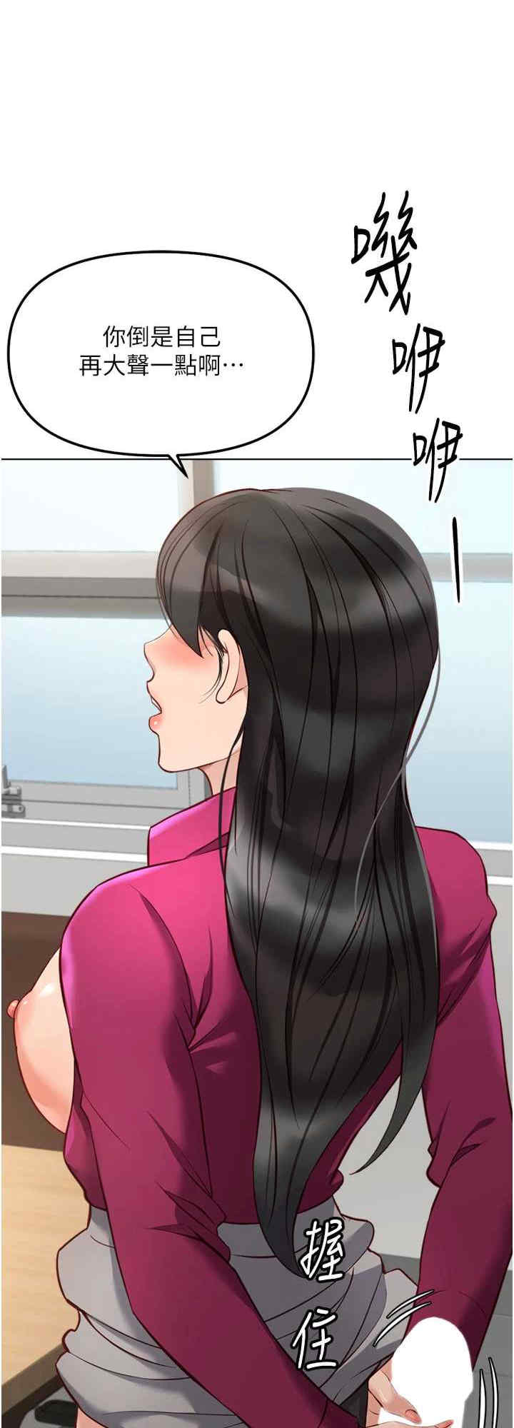 鲁蛇社畜的金手指