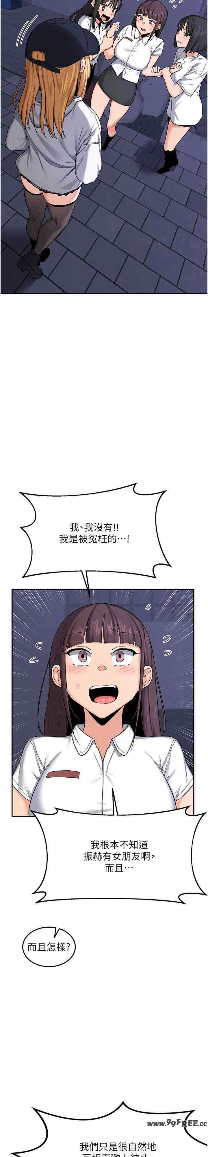 熟女交换计划