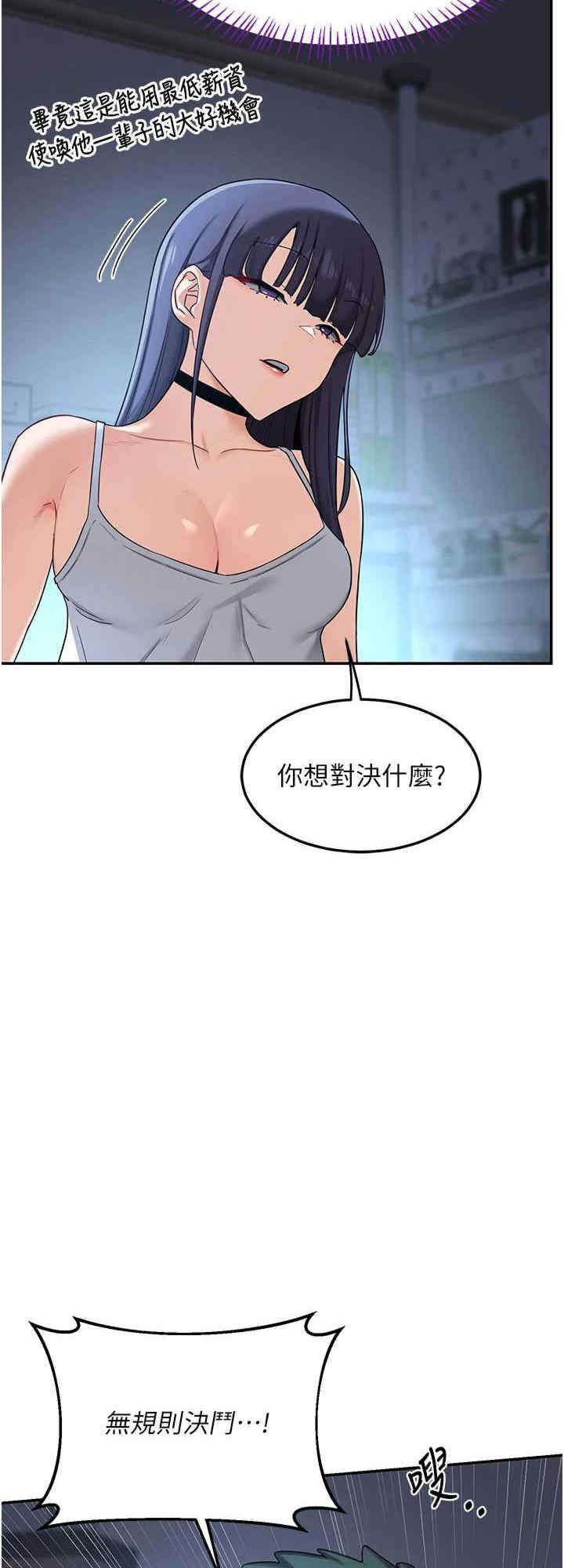熟女交换计划