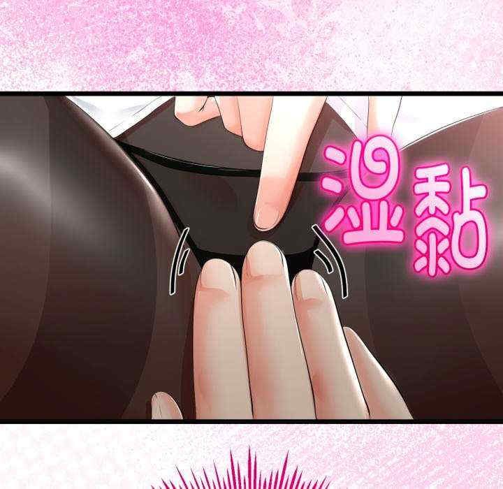 与初恋的意外同居