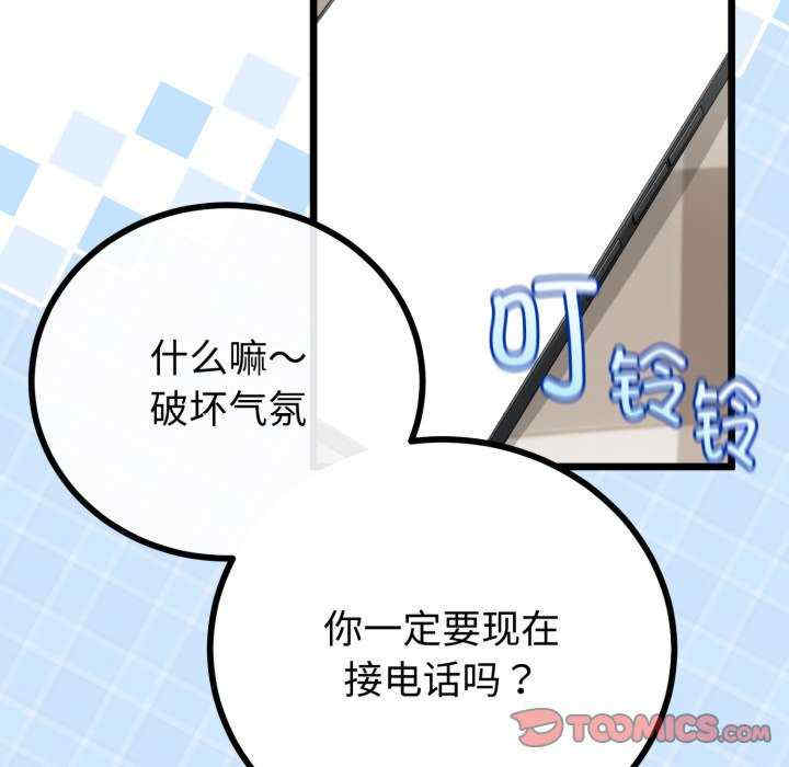 与初恋的意外同居