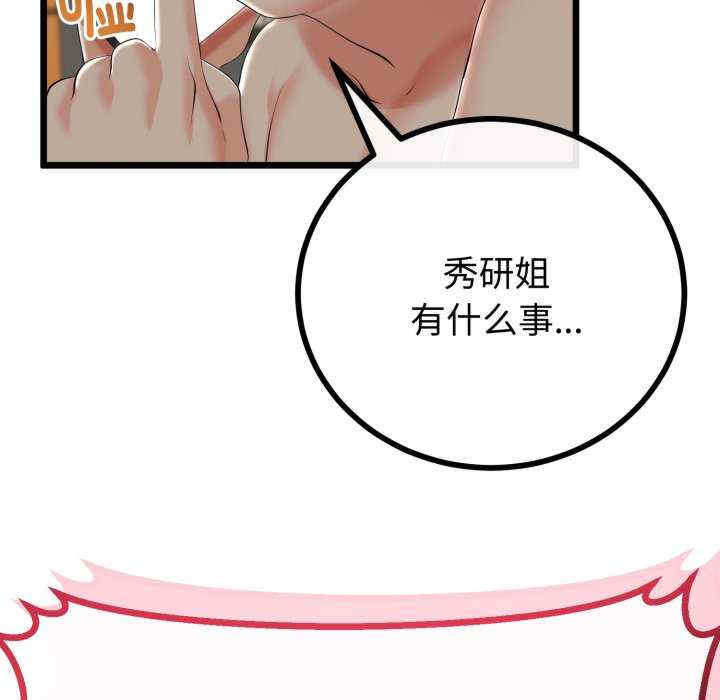 与初恋的意外同居