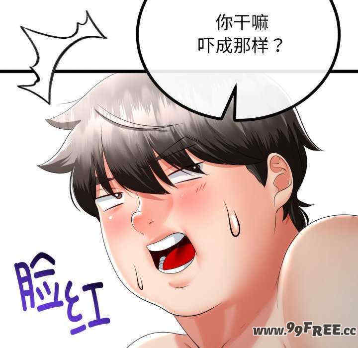 与初恋的意外同居