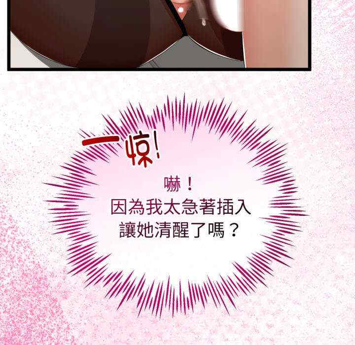 与初恋的意外同居