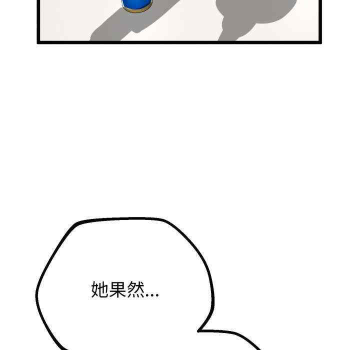 与初恋的意外同居