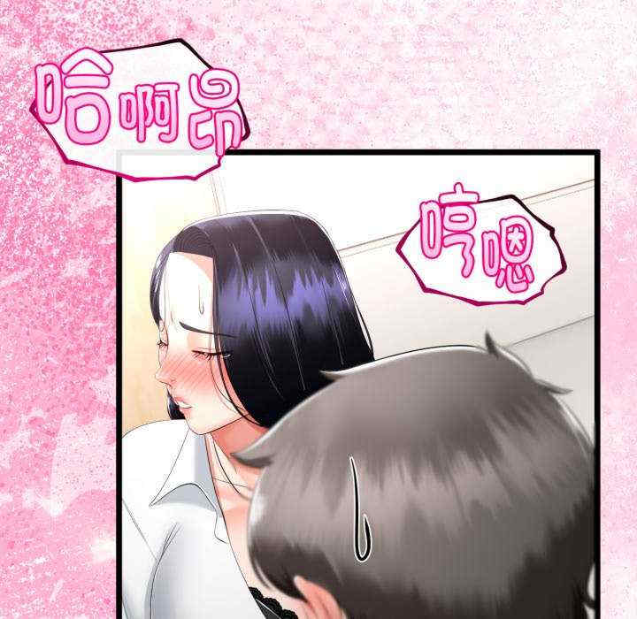 与初恋的意外同居