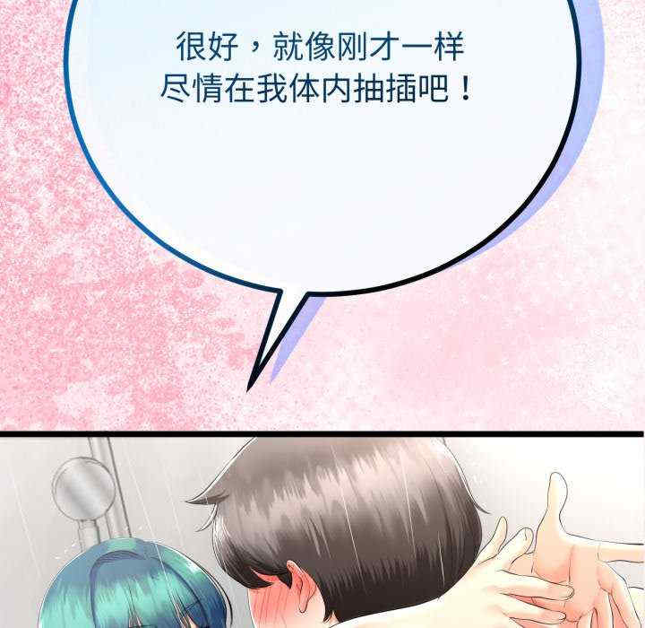 与初恋的意外同居