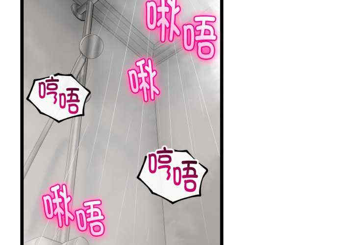 与初恋的意外同居