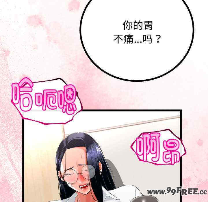 与初恋的意外同居