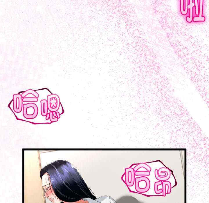 与初恋的意外同居