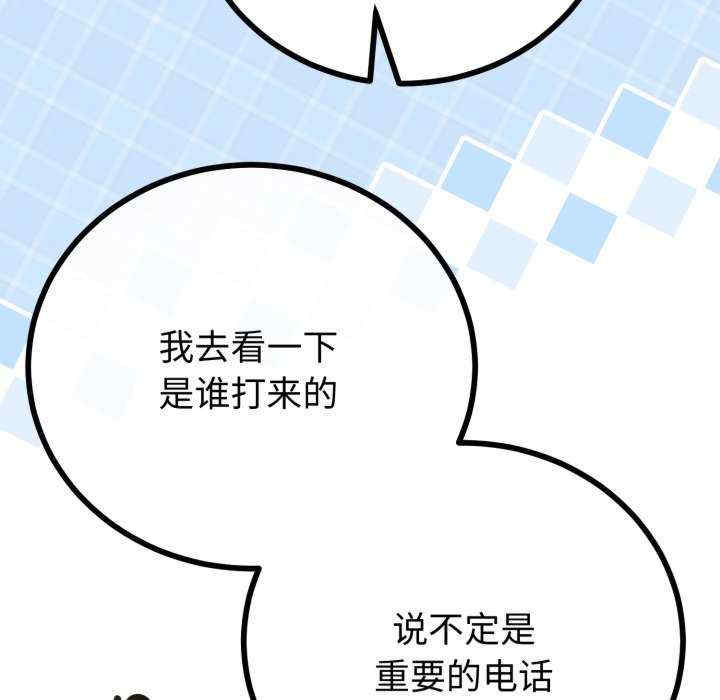 与初恋的意外同居