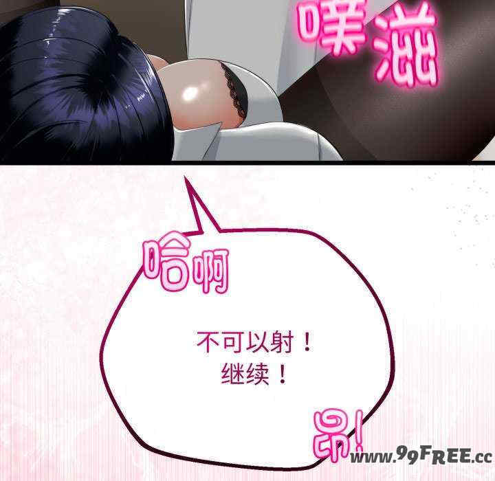 与初恋的意外同居