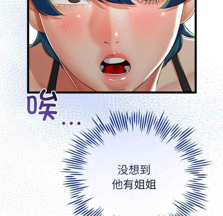 与初恋的意外同居