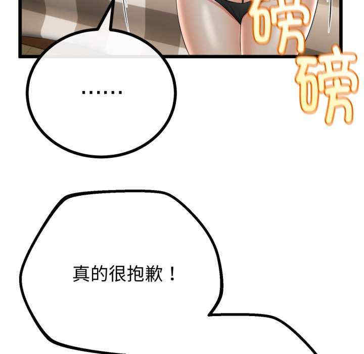 与初恋的意外同居