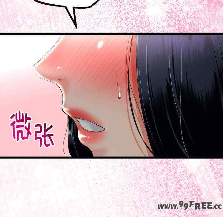 与初恋的意外同居