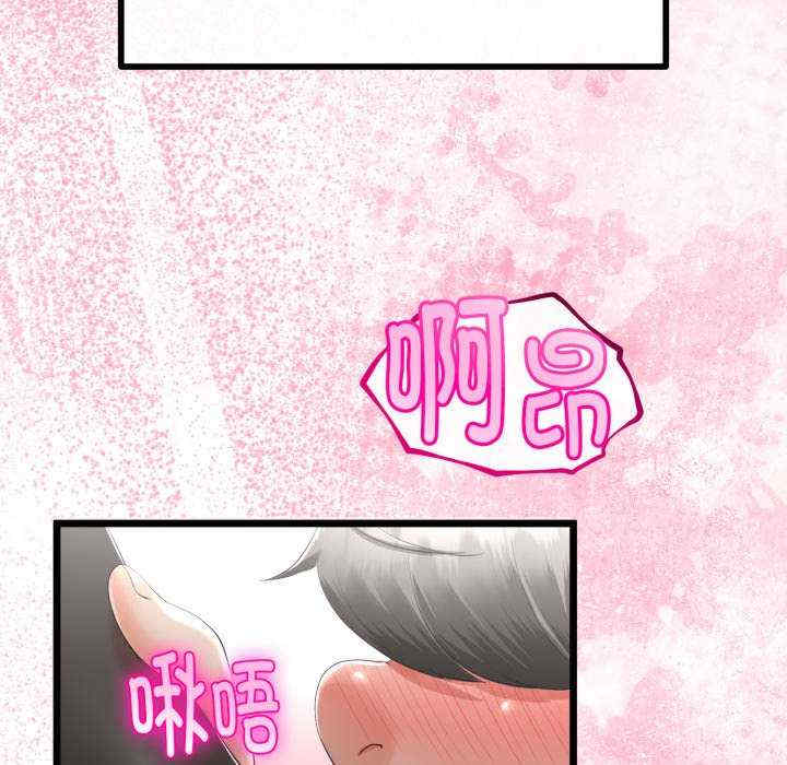 与初恋的意外同居