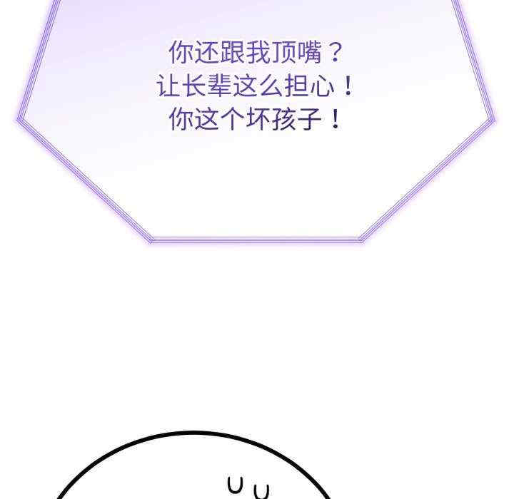 与初恋的意外同居