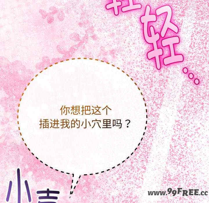 与初恋的意外同居