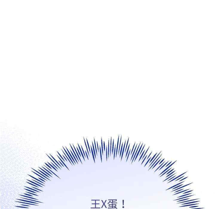 与初恋的意外同居