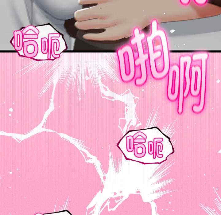 与初恋的意外同居