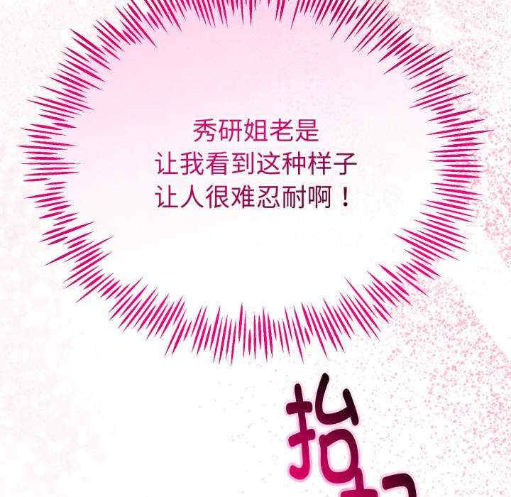 与初恋的意外同居