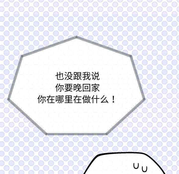 与初恋的意外同居