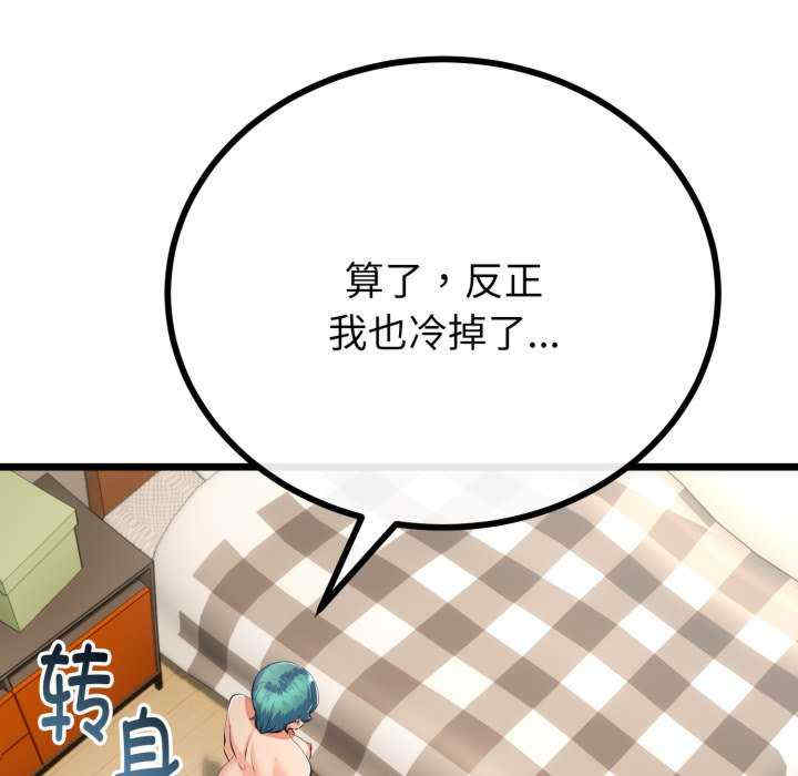 与初恋的意外同居