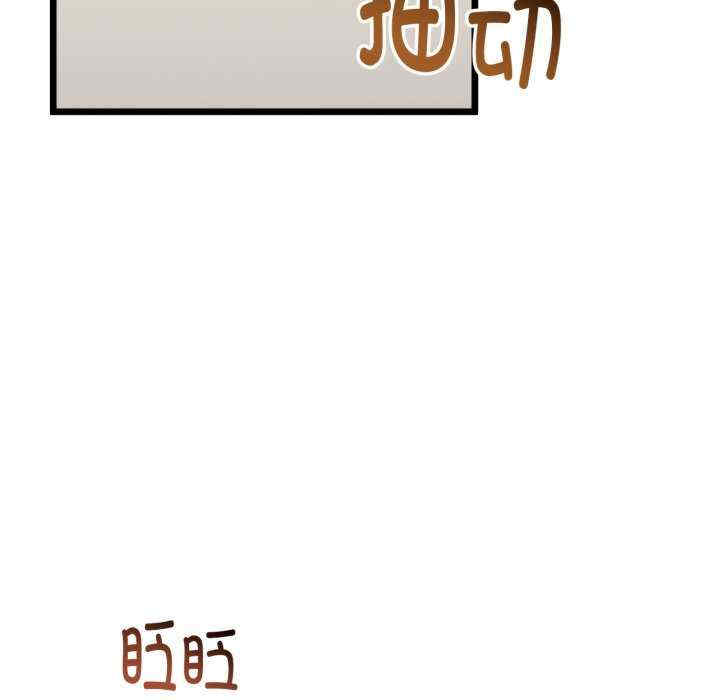 与初恋的意外同居