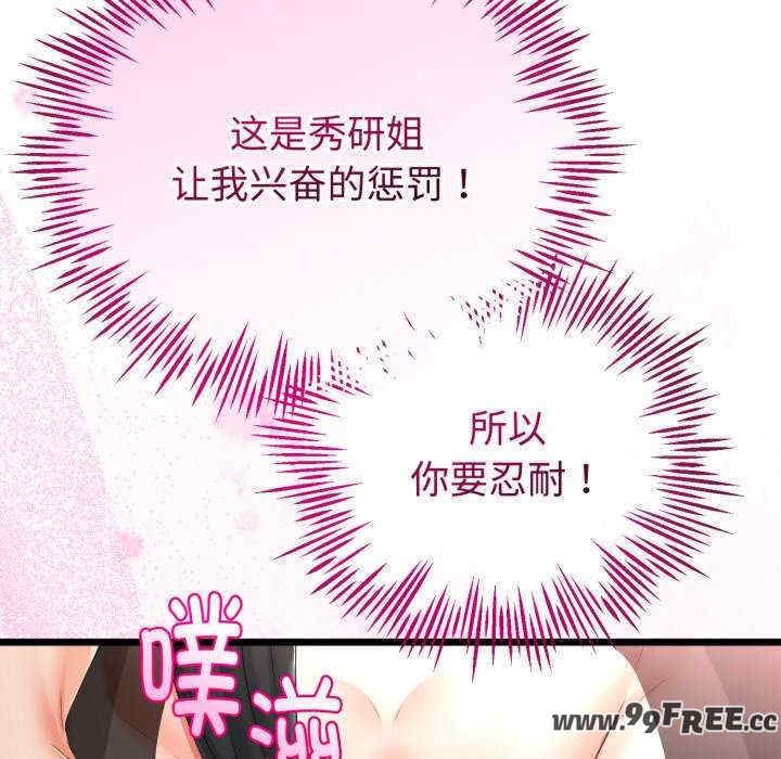 与初恋的意外同居