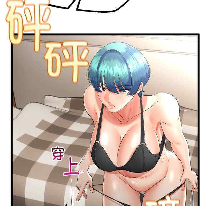 与初恋的意外同居