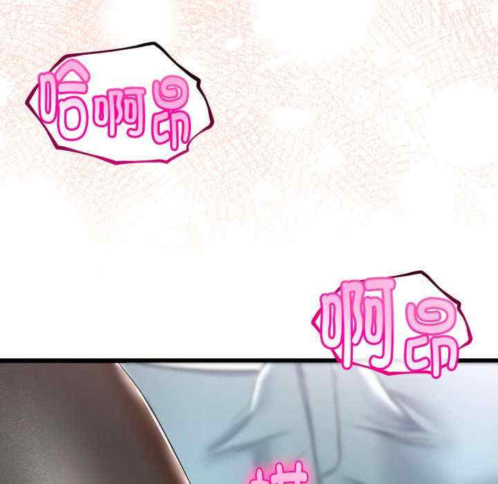 与初恋的意外同居