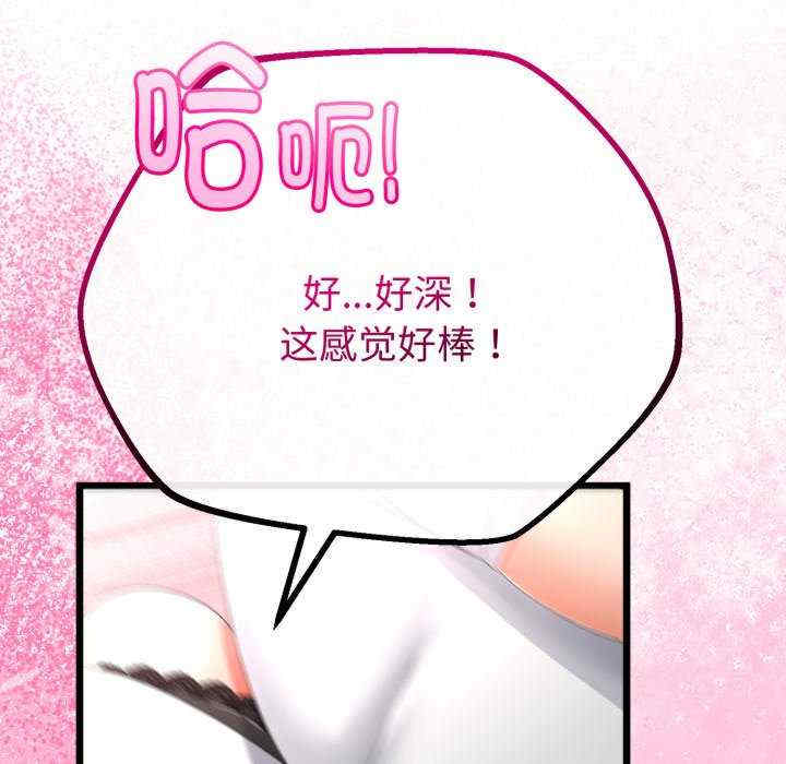 与初恋的意外同居